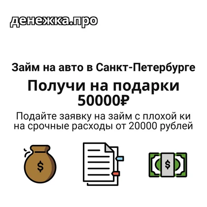 Карточка: переезд, переезд