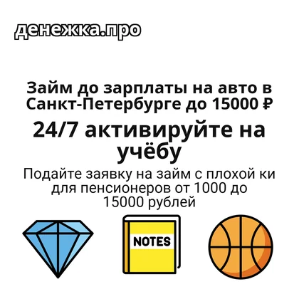 Карточка: ремонт, ремонт