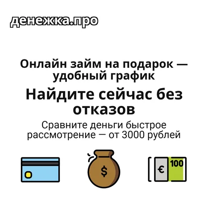 Карточка: штраф/налог, штраф налог