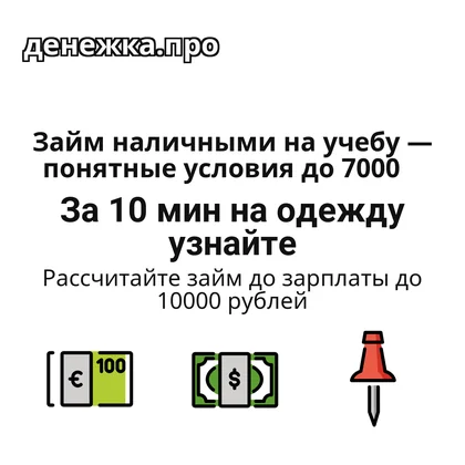 Карточка: город Тула, Тула город